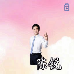 陈锐